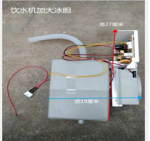 冷水机制冷机饮水机冷水壶大容量茶吧机制冷胆家用水箱电子冷水器