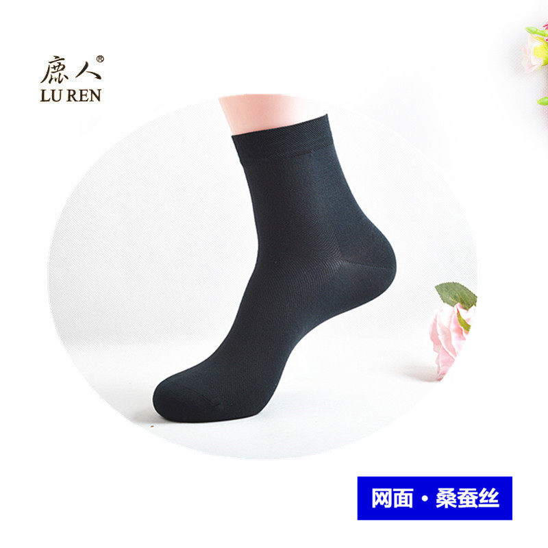 鹿人桑蚕丝  中筒网面超薄款夏季款  纯色商务袜子 舒适凉爽