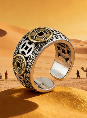 蒙客S925复古五帝钱转运戒指