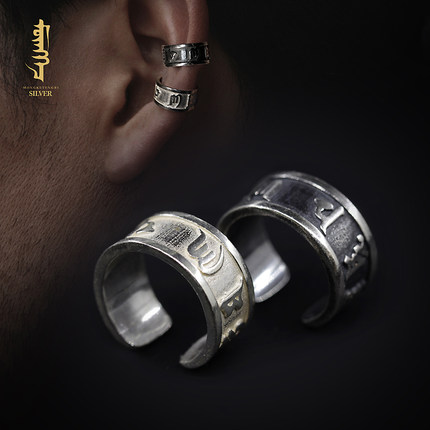 蒙客925银耳骨夹无耳洞潮男女嘻哈酷帅纯银复古个性六字真言单只