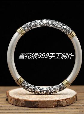 蒙客9999纯银祥云金箍棒手镯