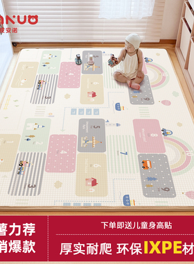 宝宝爬爬垫婴儿加厚防摔家用ixpe爬行垫无毒无味儿童泡沫拼接地垫