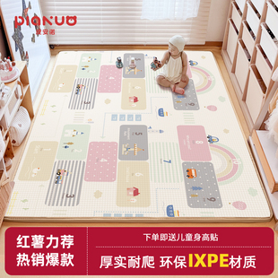 宝宝爬爬垫婴儿加厚防摔家用ixpe爬行垫无毒无味儿童泡沫拼接地垫