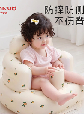婴儿学坐椅训练作宝宝学坐神器坐椅餐椅训练椅儿童充气沙发学坐椅