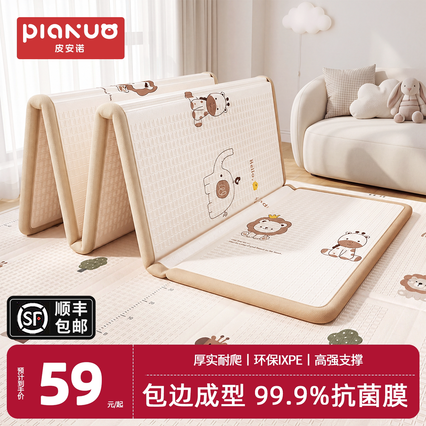 宝宝爬行垫加厚婴儿客厅家用爬爬垫折叠无毒无味ixpe儿童泡沫地垫