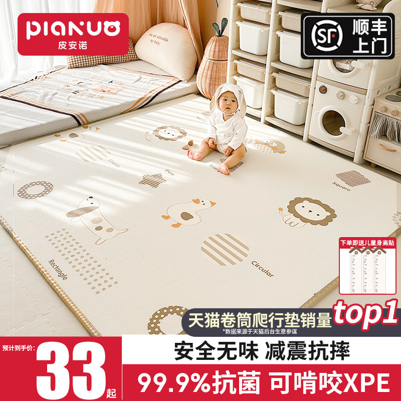 宝宝爬行垫婴儿加厚家用爬爬垫无毒无味ixpe定制儿童泡沫拼接地垫