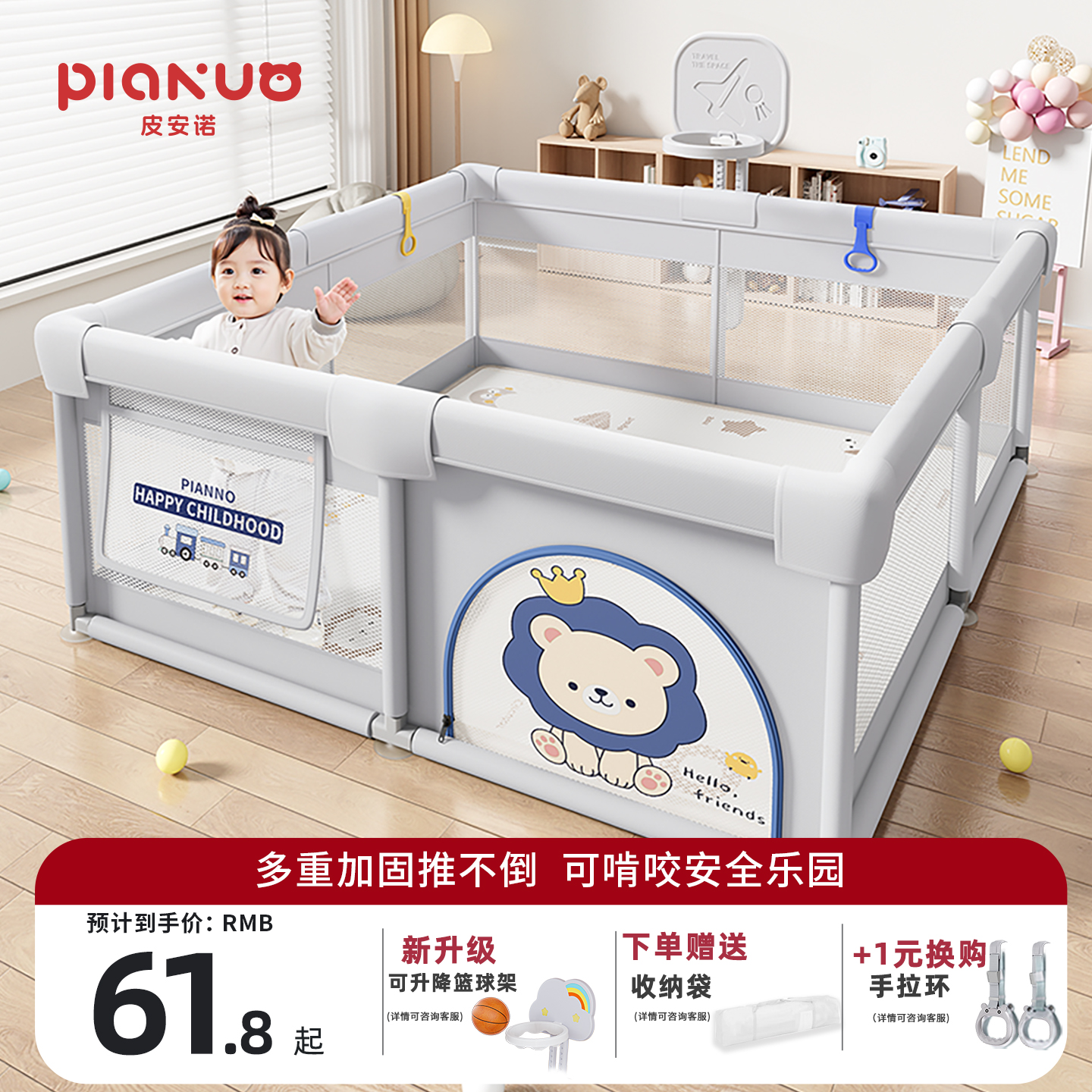 围栏婴儿防护栏客厅地上爬行学步栅栏宝宝室内家用爬垫儿童游戏栏