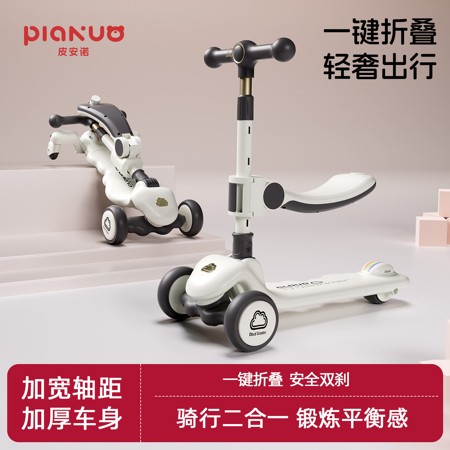 儿童滑板车可坐可骑学步1-3-6-12岁宝宝滑步平衡车可折叠玩具车
