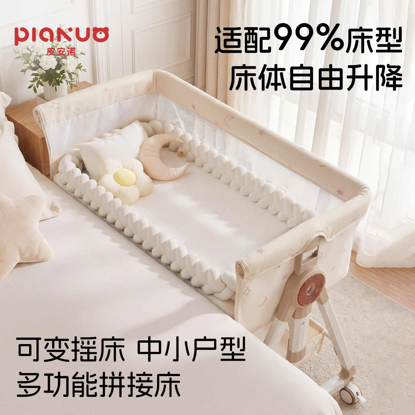 婴儿床可移动拼接床新生婴儿摇篮床便携式可折叠多功能尿布台bb床图片