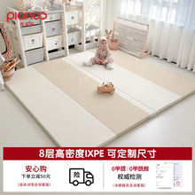 皮安诺宝宝爬行垫PU加厚婴儿童折叠爬爬垫客厅家用IXPE拼接游戏垫