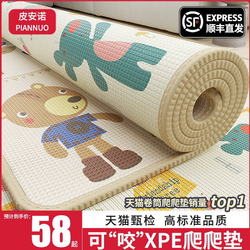 宝宝爬行垫爬爬垫加厚防摔家用婴儿无毒无味xpe定制地垫子儿童