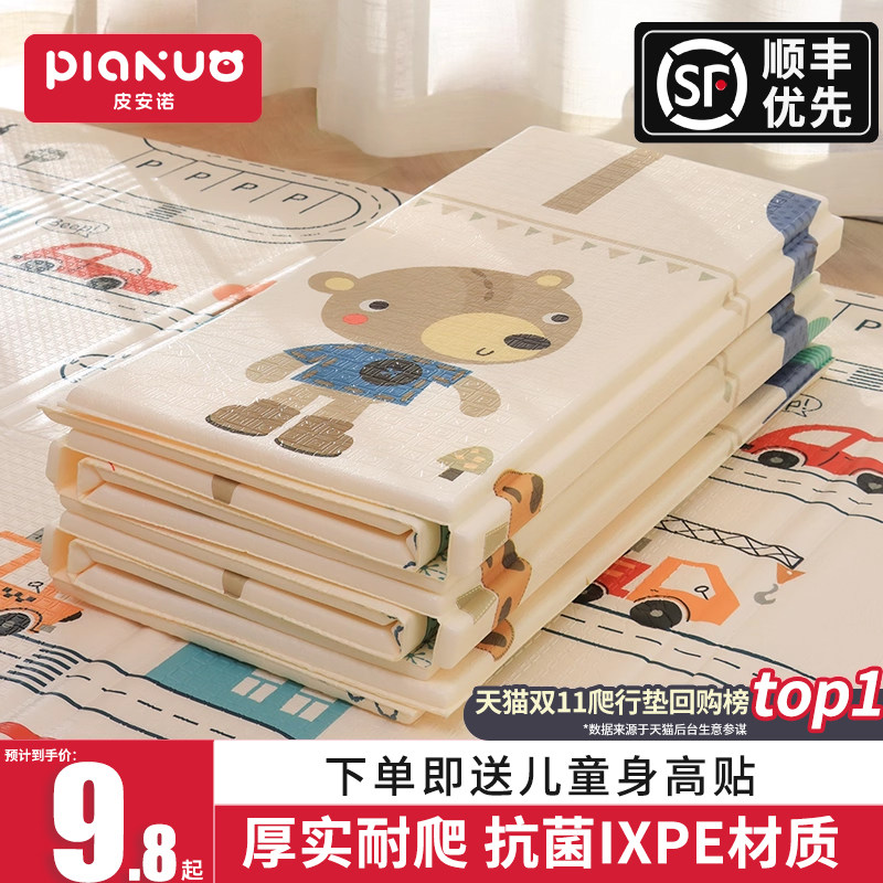 宝宝爬行垫加厚家用婴儿客厅折叠爬爬垫无毒无味儿童拼接泡沫地垫