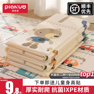 宝宝爬行垫加厚家用婴儿客厅折叠爬爬垫无毒无味儿童拼接泡沫地垫