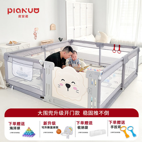 皮安诺塑料门设计稳固围栏