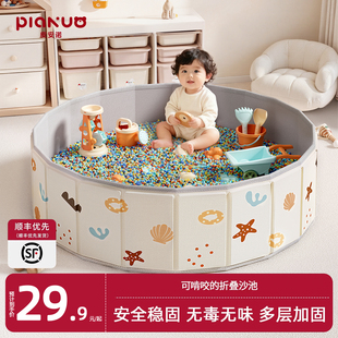 儿童玩具沙池挖沙子套装无毒室内仿瓷沙决明子家用宝宝海洋球球池