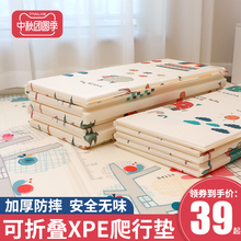 宝宝爬行垫加厚婴儿童家用可折叠爬爬垫无毒无味拼接泡沫地垫夏季