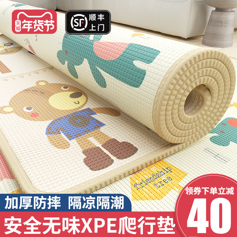 宝宝爬行垫爬爬垫加厚客厅家用婴儿无毒无味xpe定制地垫子儿童