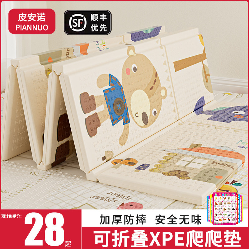 宝宝爬行垫加厚婴儿家用爬爬垫折叠无毒无味夏季拼接儿童泡沫地垫