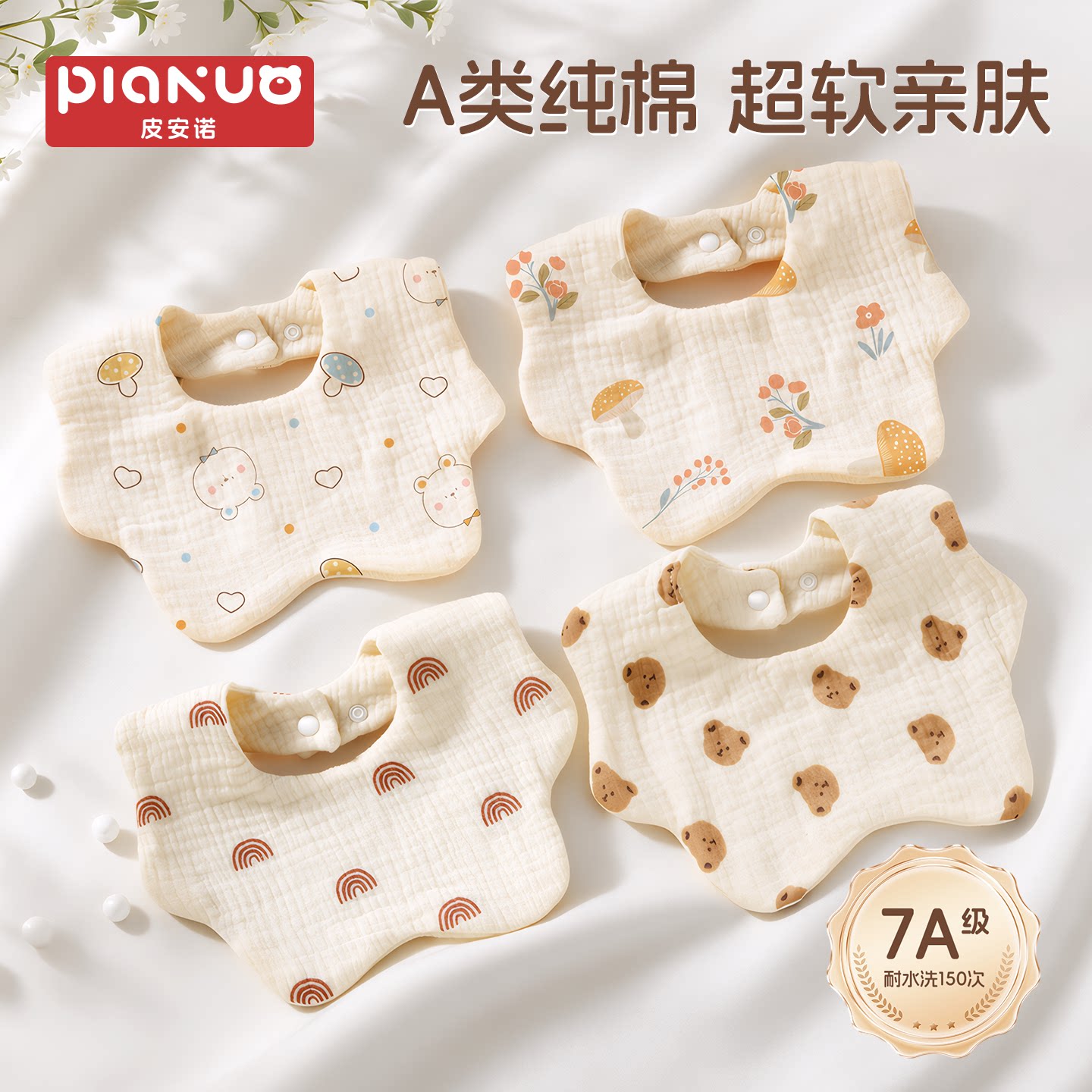 纯棉A类防水纱布婴儿围嘴薄款图片