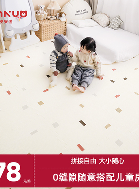 婴儿爬爬垫加厚防摔家用宝宝无毒无味XPE客厅儿童地垫拼接爬行垫