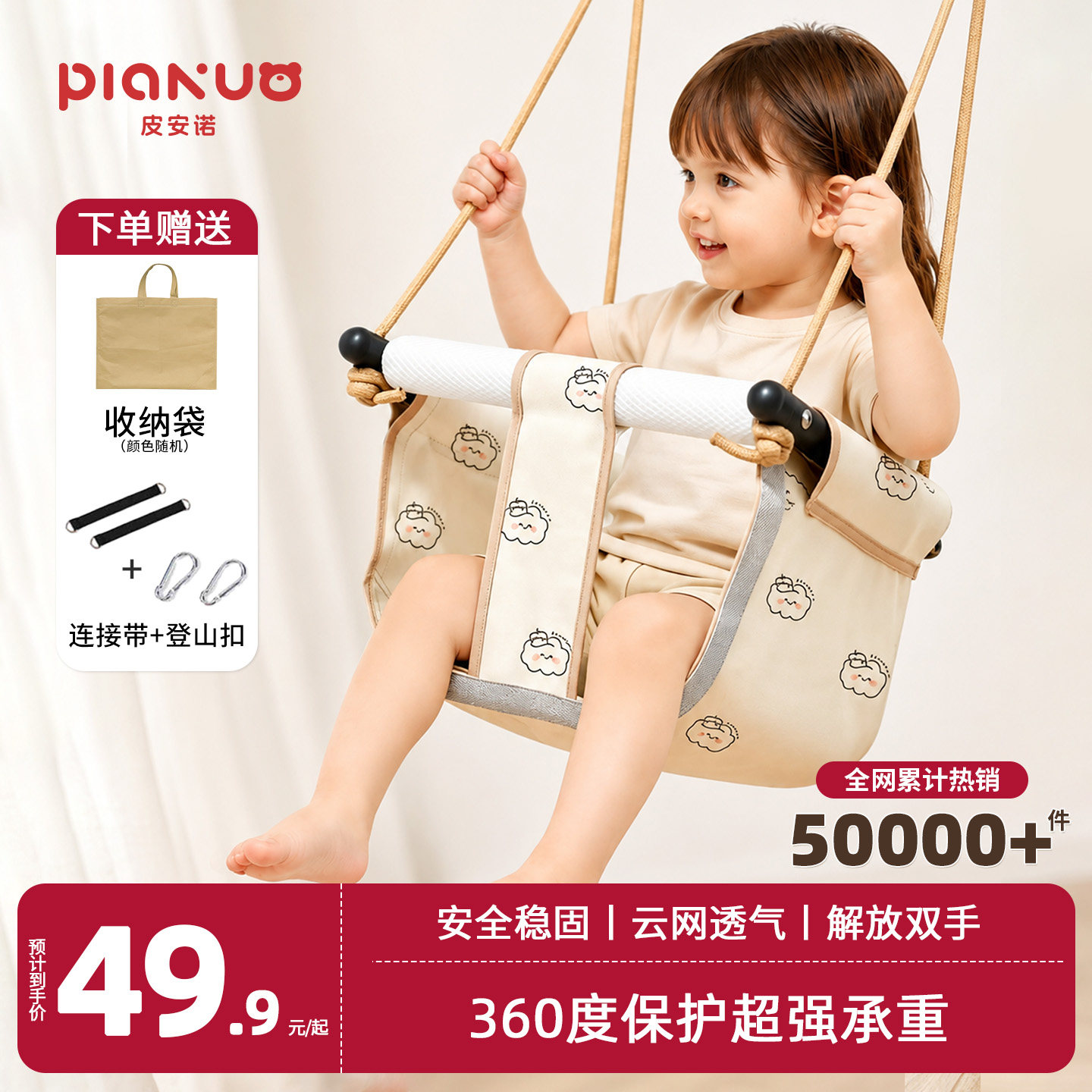 儿童荡秋千室内家用户外庭院幼婴儿宝宝吊椅小孩感统摇篮室外便携