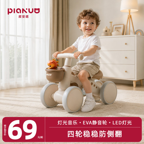 平衡车儿童四轮防侧翻扭扭车