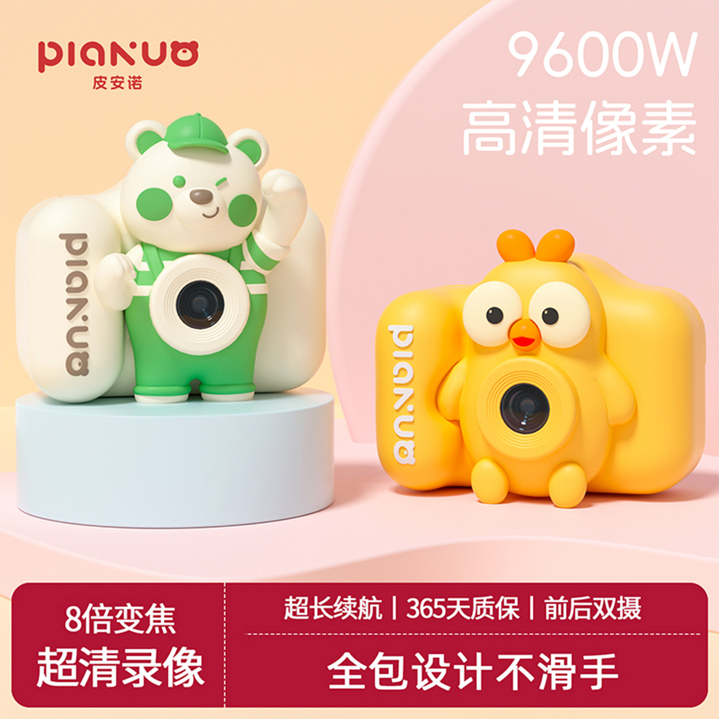 儿童照相机可拍照可录像数码拍立得宝宝六一节日礼物高清像素玩具