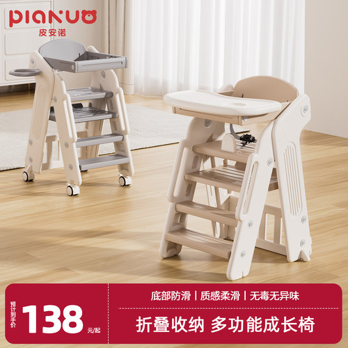 宝宝餐椅多功能学习椅子