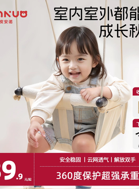儿童荡秋千室内家用户外庭院幼婴儿宝宝吊椅小孩感统摇篮室外便携
