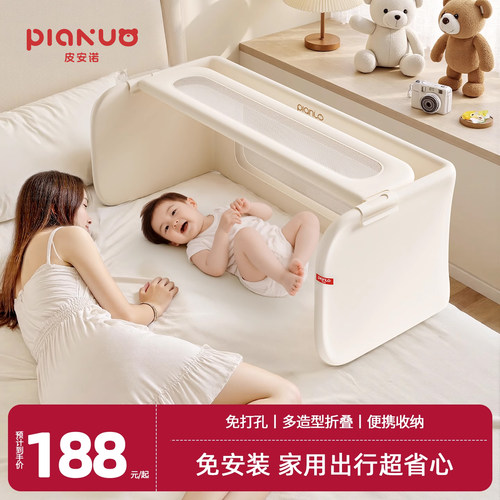 折叠床围栏便携单侧挡板