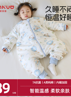 婴儿睡袋四季通用婴幼儿童恒温分腿宝宝连体睡衣春秋夏纯棉防踢被