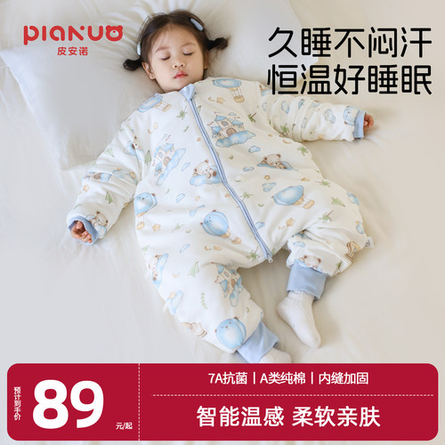 婴儿宝宝睡袋恒温分腿春秋冬夹棉