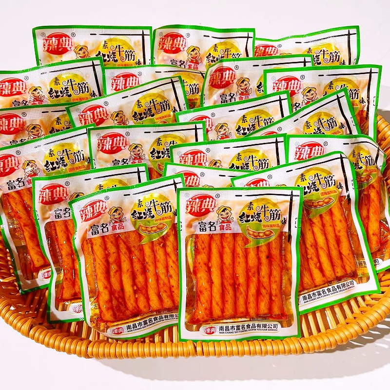 辣典素红烧牛筋散称零食麻辣儿时8090怀旧小包装办公室休闲零食品