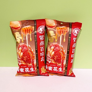 紫燕百味鸡蜂蜜花生120g琥珀花生米熟零食香酥花生米坚果炒货食品