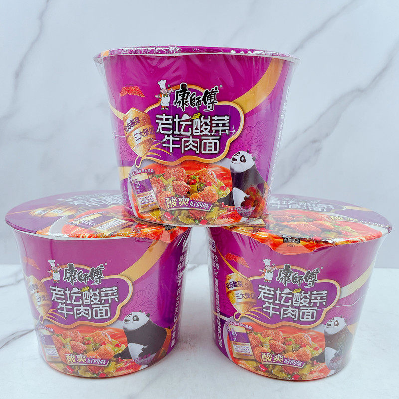 康师傅经典系列方便面老坛酸菜牛肉面122g*4桶即食夜宵速食泡面