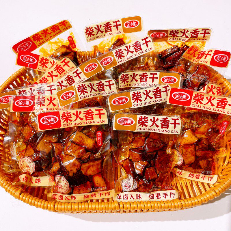 全小弟柴火香干老卤味香辣味豆腐干独立小包零食办公室解馋小吃
