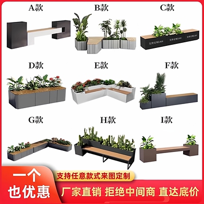 不锈钢花箱坐凳组合全部批发价