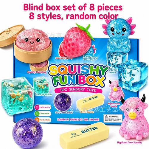 Random Color 8pcs/Box TPR Maltose-Filled Squishy Toy, Slow R