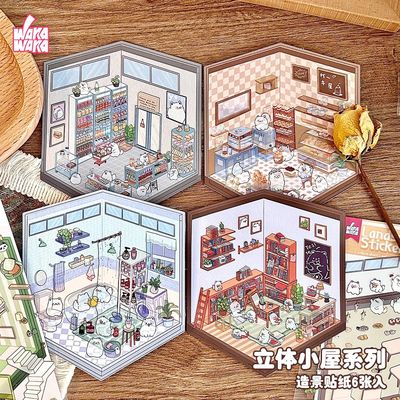 3D House Sticker Kawaii Decal Stickers for Scrapbooking Stat