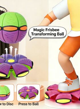 Deformable Flying Saucer Ball Magic Vent Toy for Kids Outdoo