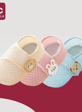 Baby Summer Soft Sole Children Indoor Mesh Floor Shoes Boys
