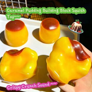 Caramel Pudding Handmade Squishy Ball Crispy Crunch Sound Mo
