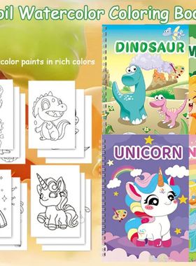 English Kid's Watercolor Coloring Drawing Book,Built-in Pain