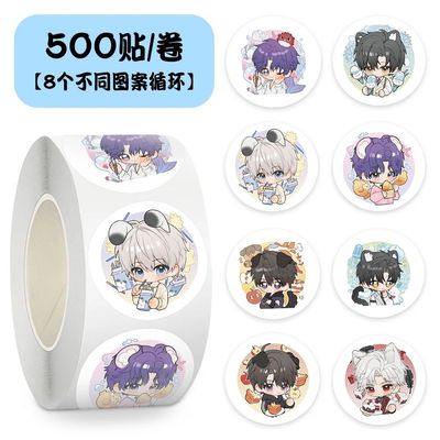 500Pcs/Roll Love and Deepspace Sealing Stickers Funny Love G