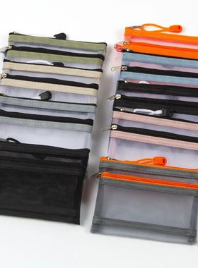 Double Layer Zipper Coin Bag Nylon Mesh Lipstick Key Earphon