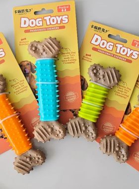 Dog Chew Toy Durable Bite-resistant Toy Bone-shaped Universa