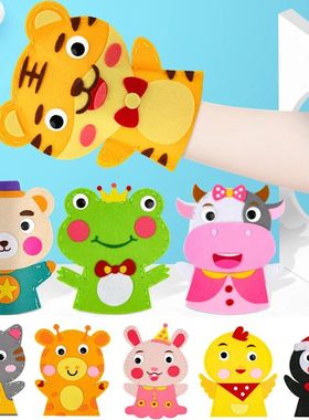 Sewing Animal Hand Puppet Crafts Kit for Kids DIY Cartoon Li