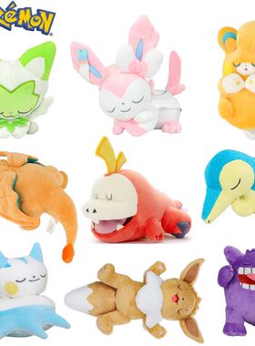 Pokemon Gengar Fuecoco Sylveon Plush Toys Pamo Cyndaquil Alt