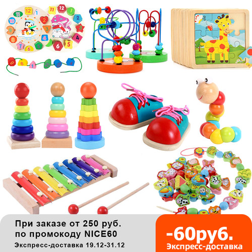 Baby Educational Toys Wooden Toys Montessori Early Learning