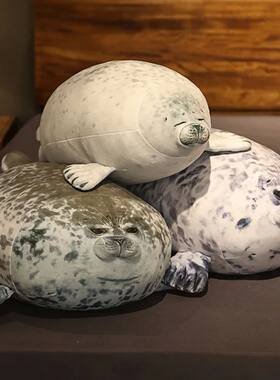Fat Plush Foca Gorda Seal Toy Stuffed Animal Foca Guatona Pe